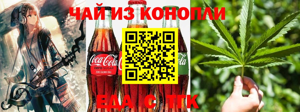 ГЕРОИН Каспийск
