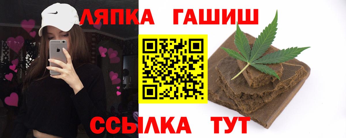 ГАШ Cannabis Каспийск