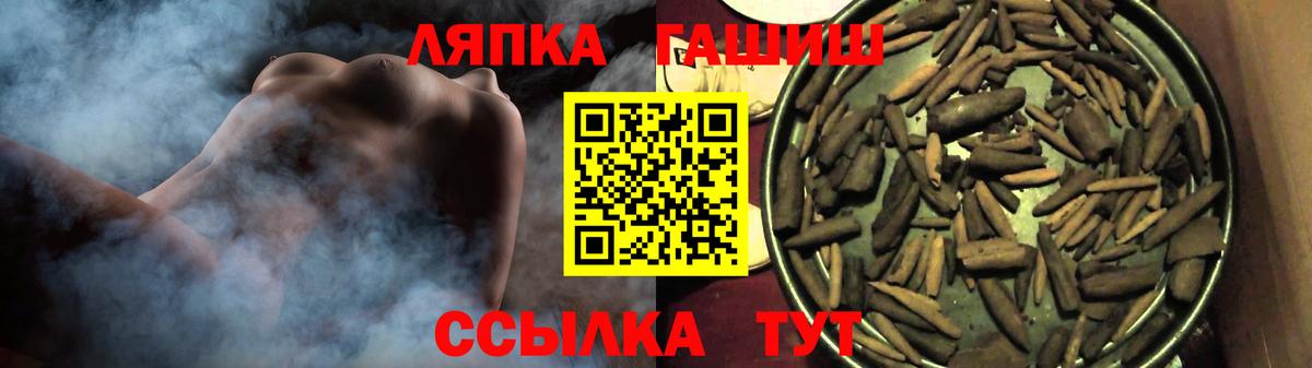 ГАШ VHQ  Вход с VPN  Каспийск  ГАШИШ ice o lator 