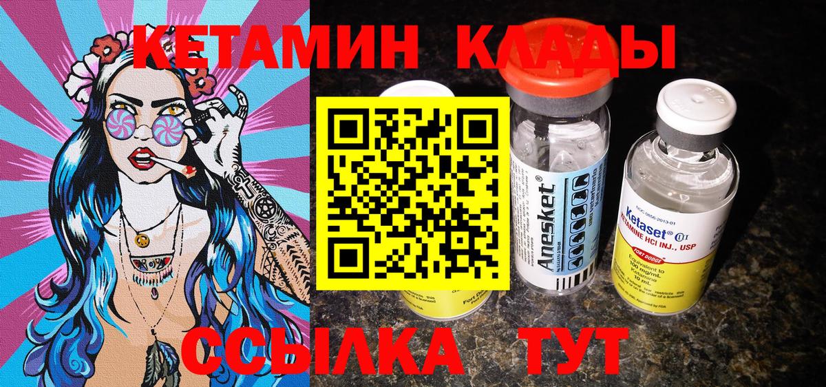 Каспийск  КЕТАМИН ketamine  kraken зеркало  Вход с VPN  Кетамин ketamine 