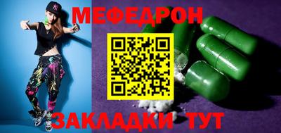 стафф Комсомольск-на-Амуре