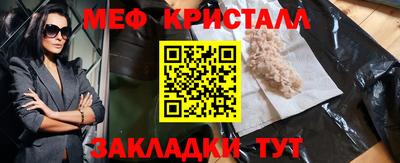 мяу мяу мука Коммунар