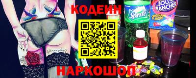 стафф Комсомольск-на-Амуре