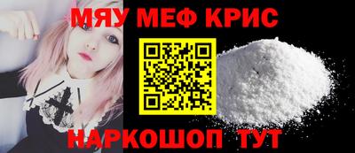 стафф Комсомольск-на-Амуре