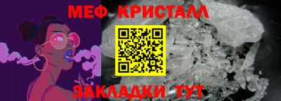 стафф Комсомольск-на-Амуре