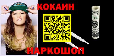 стафф Комсомольск-на-Амуре
