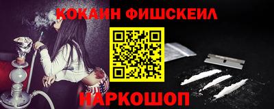 стафф Комсомольск-на-Амуре