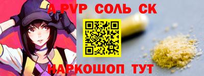 стафф Комсомольск-на-Амуре