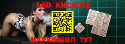 стафф Комсомольск-на-Амуре