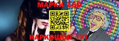 мяу мяу мука Коммунар