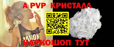 стафф Комсомольск-на-Амуре