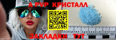 мяу мяу мука Коммунар