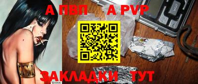 стафф Комсомольск-на-Амуре