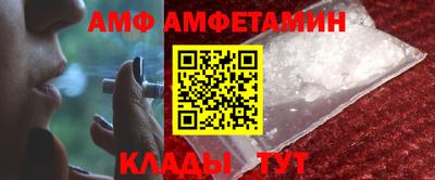 мяу мяу мука Коммунар