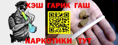 мяу мяу мука Коммунар