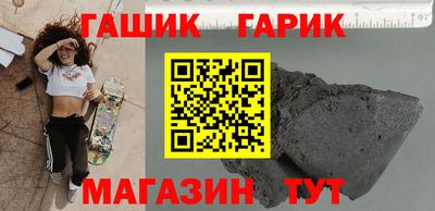 стафф Комсомольск-на-Амуре