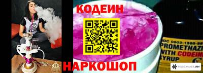 стафф Комсомольск-на-Амуре