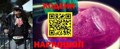 стафф Комсомольск-на-Амуре