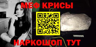 мяу мяу мука Коммунар