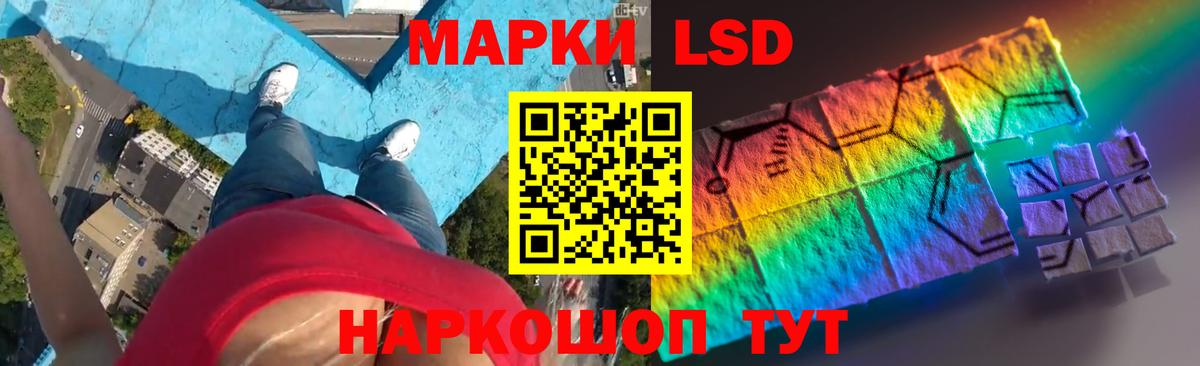 Каспийск  LSD-25 экстази ecstasy  ЛСД экстази кислота  Вход с VPN 