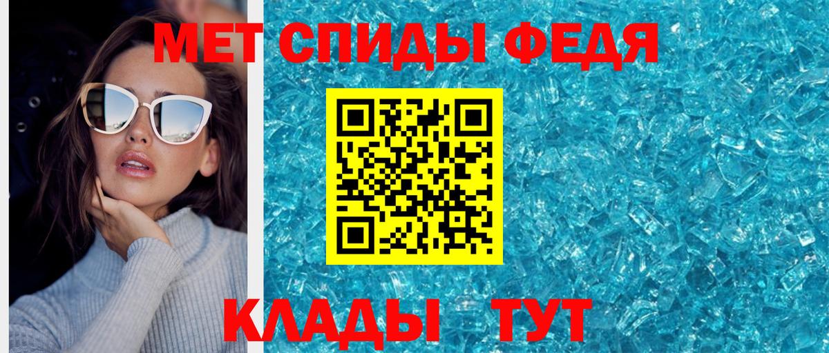 Метамфетамин витя Каспийск