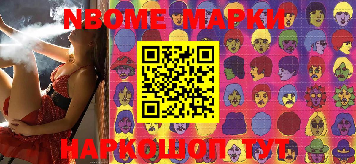 МЕФ кристаллы  Вход с VPN  Каспийск  MDMA  Купить наркотик  A PVP СОЛЬ кристаллы  Марихуана 