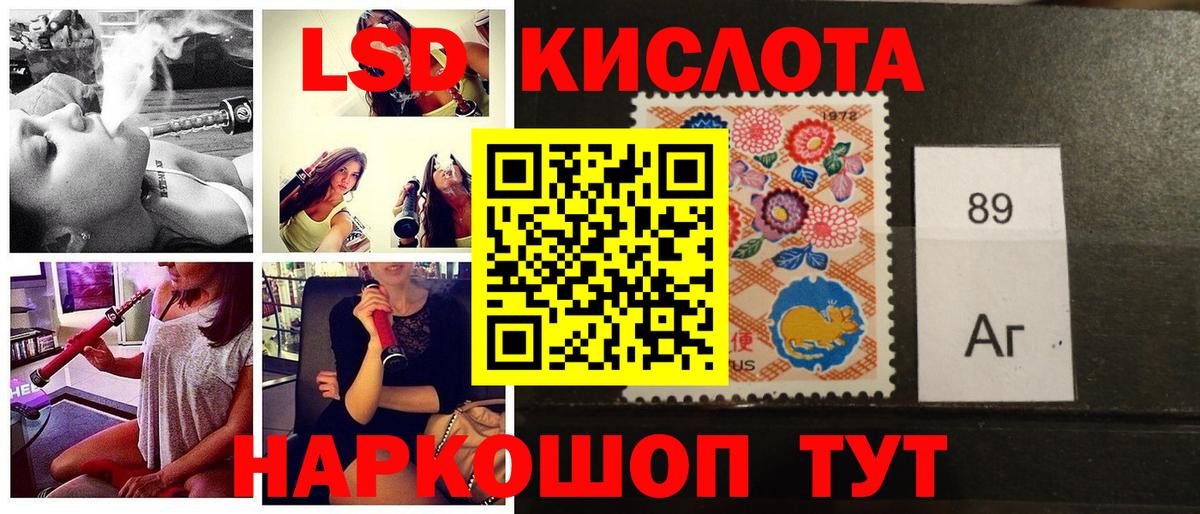 Каспийск  Марки 25I-NBOMe 1,5мг  Марки 25I-NBOMe 1,5мг  Наркотические марки  Вход с VPN 