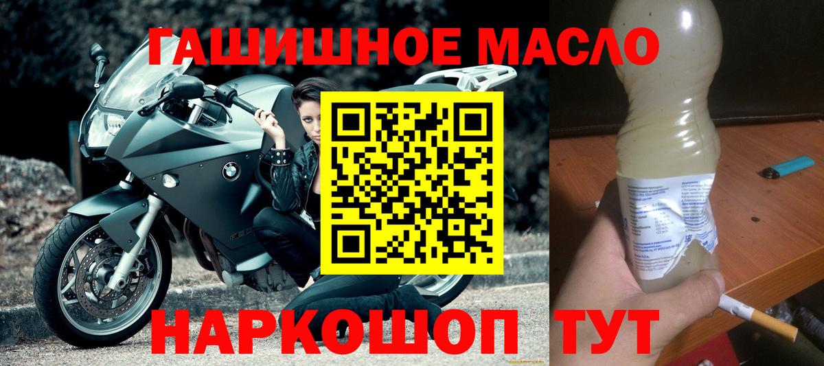Дистиллят ТГК вейп Каспийск