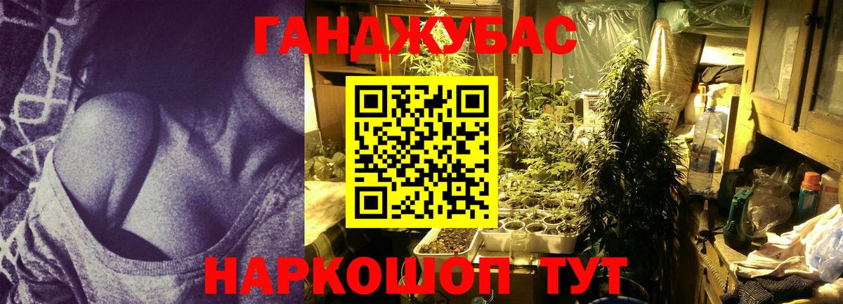 Бошки марихуана White Widow Каспийск